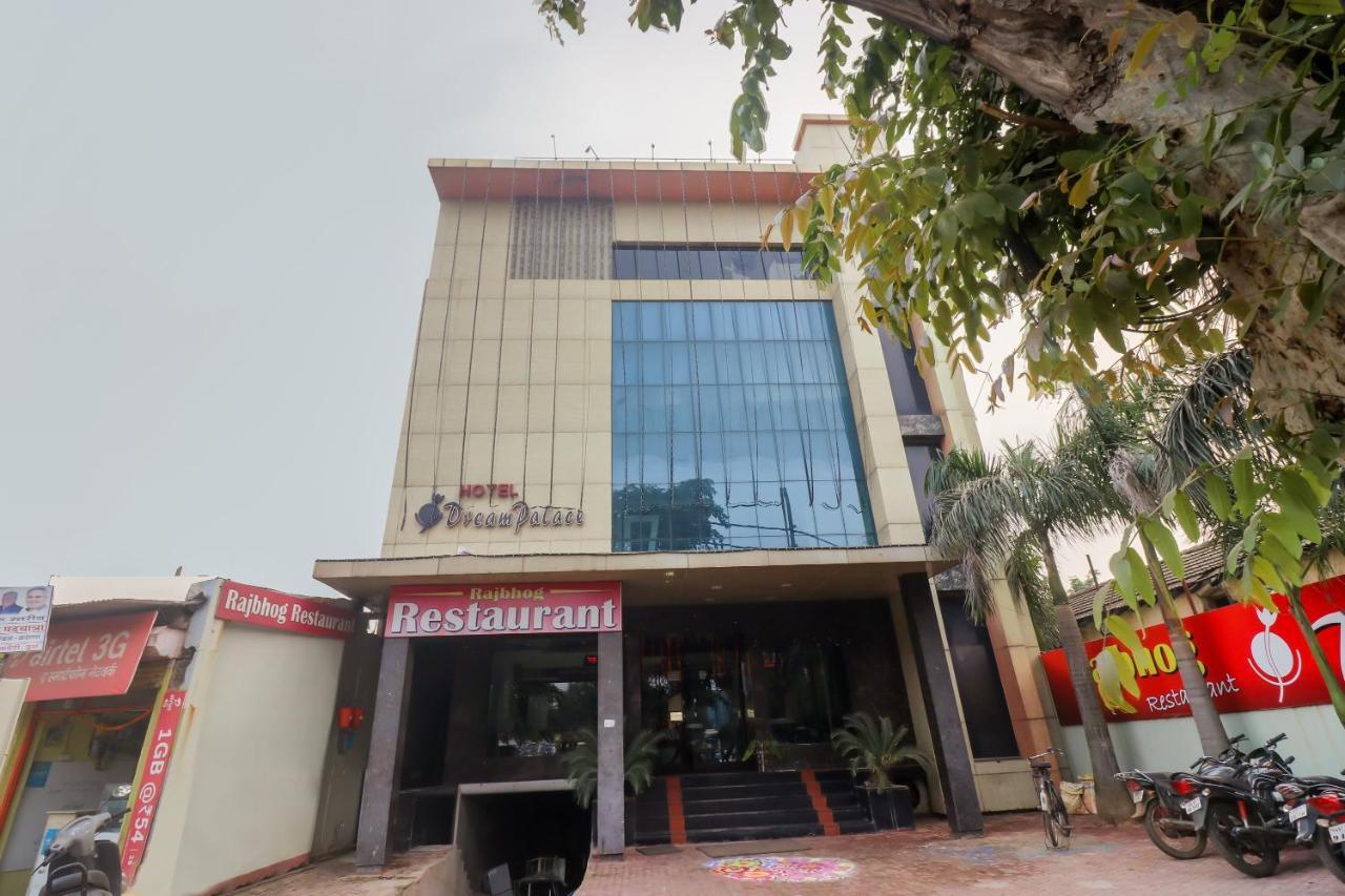 Oyo 61861 Hotel Dream Palace Durg Εξωτερικό φωτογραφία